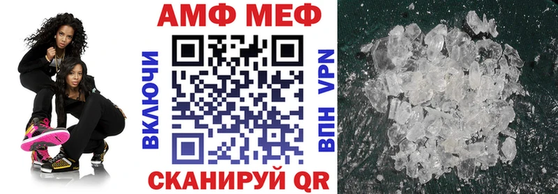 Amphetamine Розовый  Купить  Ефремов 