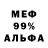 Кетамин VHQ Alexander Vynnyk