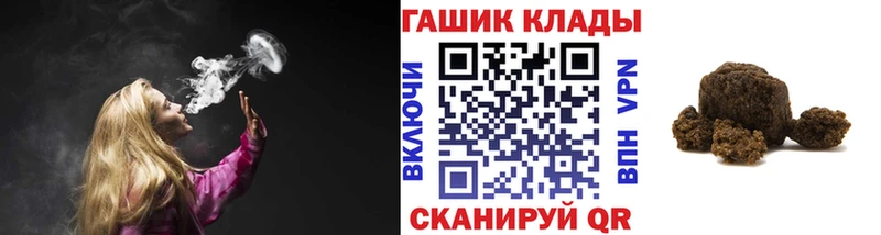 Купить где  Ефремов  ГАШИШ хэш 