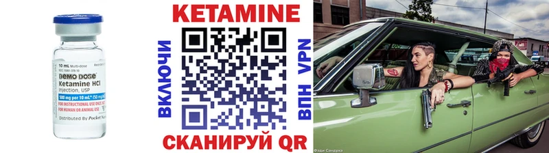 Кетамин VHQ  Купить  Ефремов 