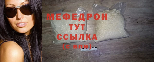 метамфетамин Краснотурьинск