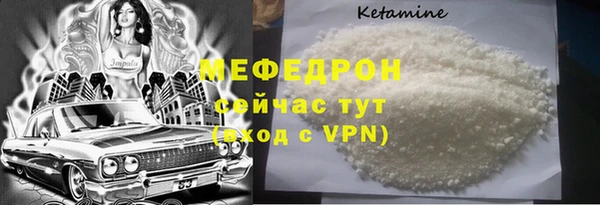 дистиллят марихуана Красноперекопск