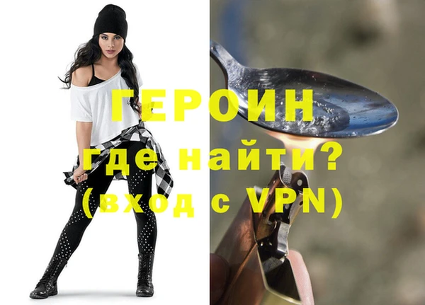метамфетамин Краснотурьинск