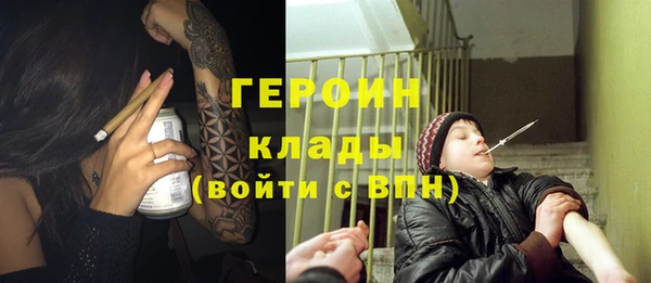 дистиллят марихуана Красноперекопск