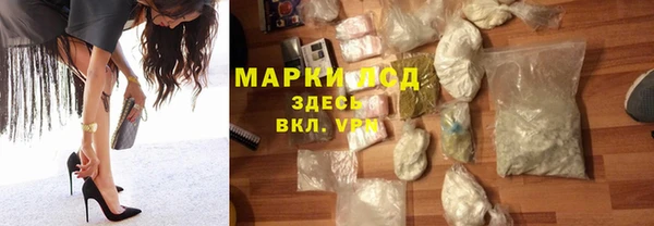 ALPHA PVP Кулебаки