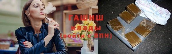 прущая мука Краснослободск