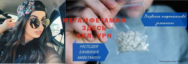 метамфетамин Краснотурьинск