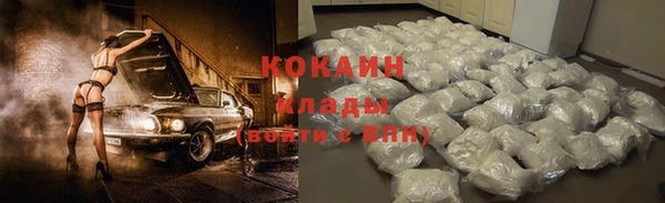 прущая мука Краснослободск