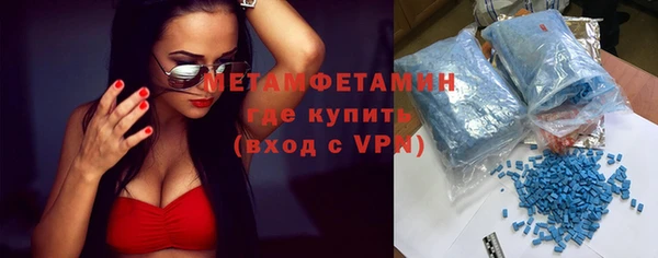 прущая мука Краснослободск