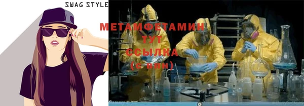 дистиллят марихуана Красноперекопск