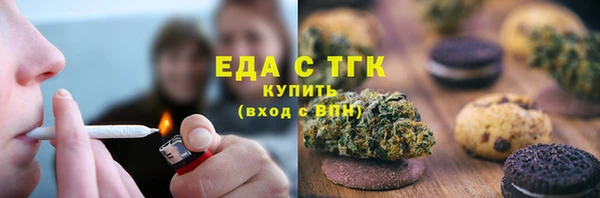 дистиллят марихуана Красноперекопск