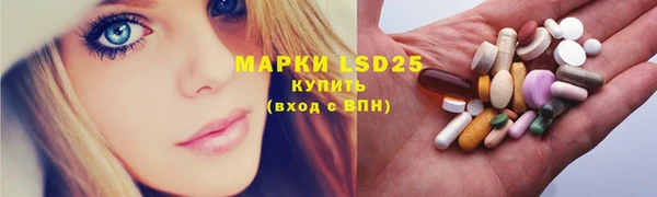 прущая мука Краснослободск