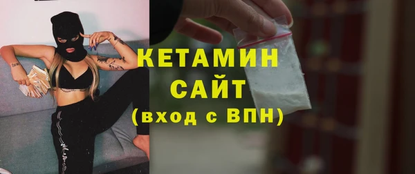 прущая мука Краснослободск