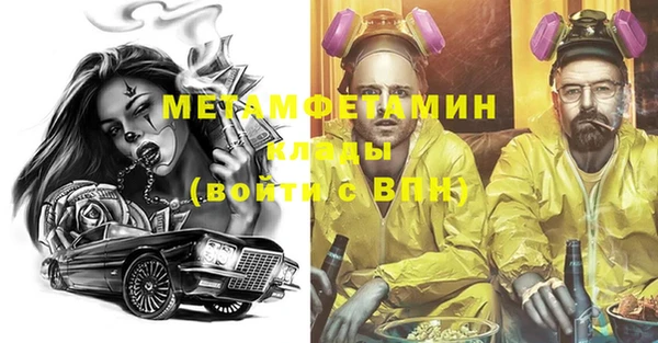 мдпв Куйбышев