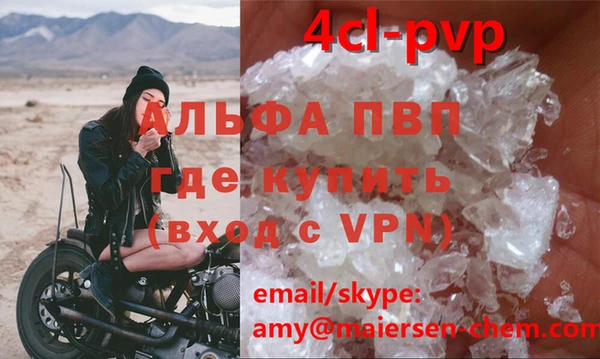 MDMA Premium VHQ Кукмор