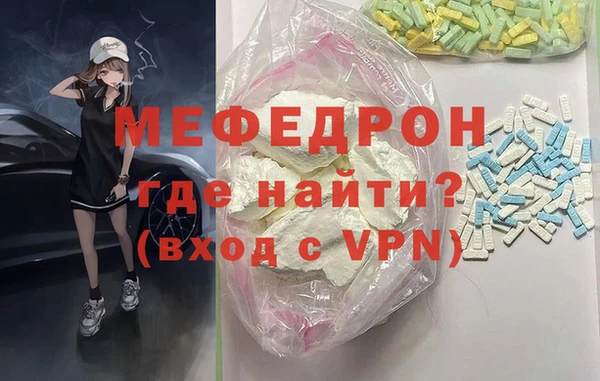 метамфетамин Краснотурьинск