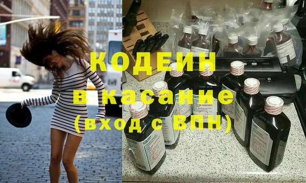 дистиллят марихуана Красноперекопск