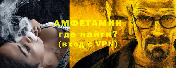 метамфетамин Краснотурьинск