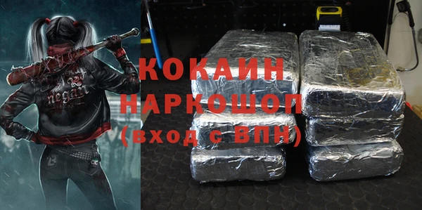 MDMA Premium VHQ Кукмор
