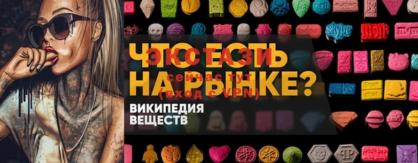 дистиллят марихуана Красноперекопск