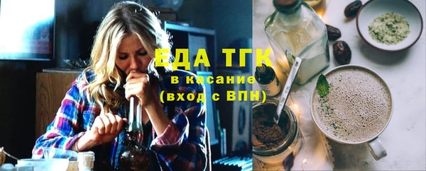 прущая мука Краснослободск