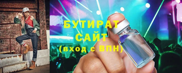 метамфетамин Краснотурьинск
