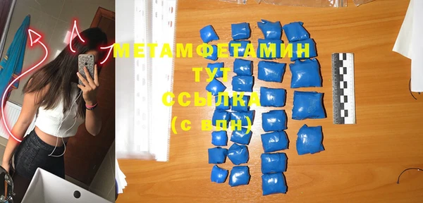 прущая мука Краснослободск