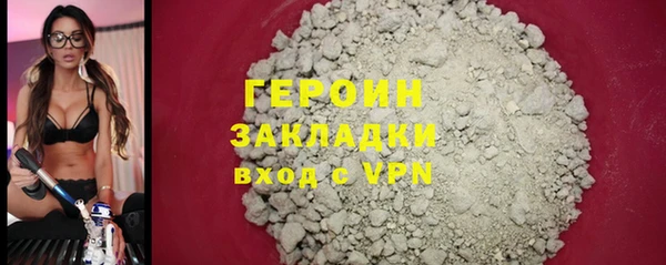 дистиллят марихуана Красноперекопск