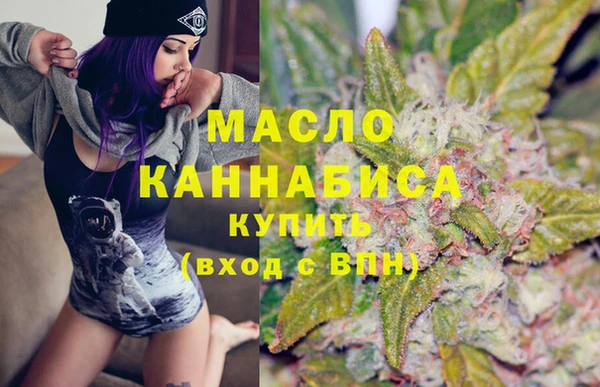 дистиллят марихуана Красноперекопск