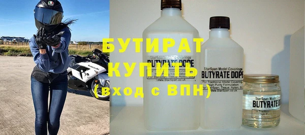 прущая мука Краснослободск