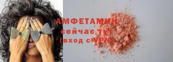 метамфетамин Краснотурьинск