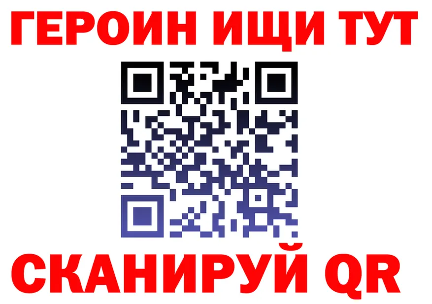 A-PVP Crystall вход это omg Ефремов