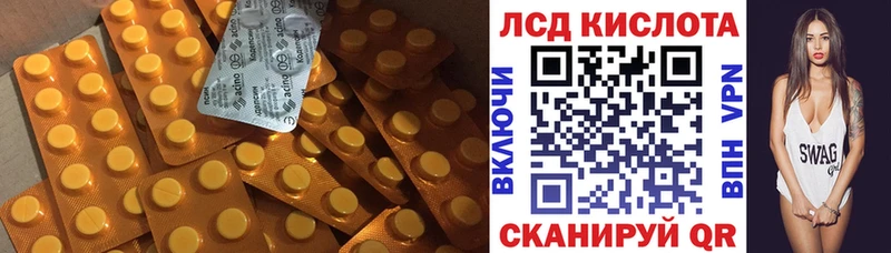 Купить закладки  Ефремов  LSD-25 экстази кислота 