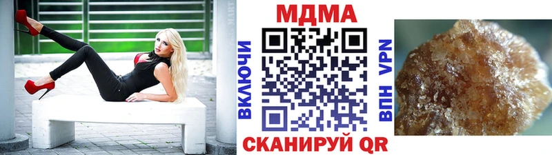 MDMA crystal  Купить закладки  Ефремов 