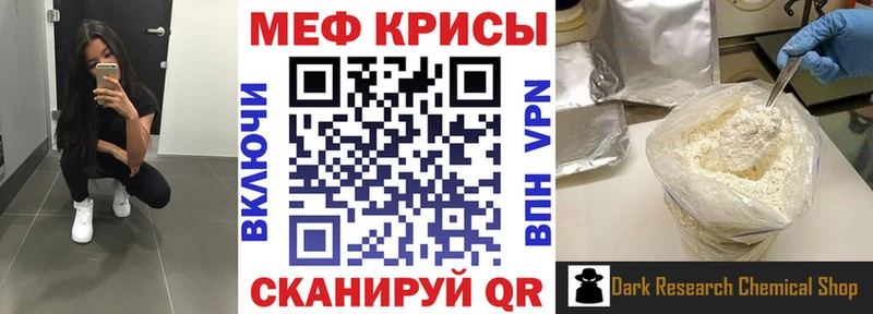 Меф мяу мяу  Купить закладки  Ефремов 