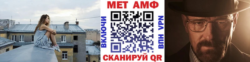 Купить где  Ефремов  Метамфетамин Methamphetamine 